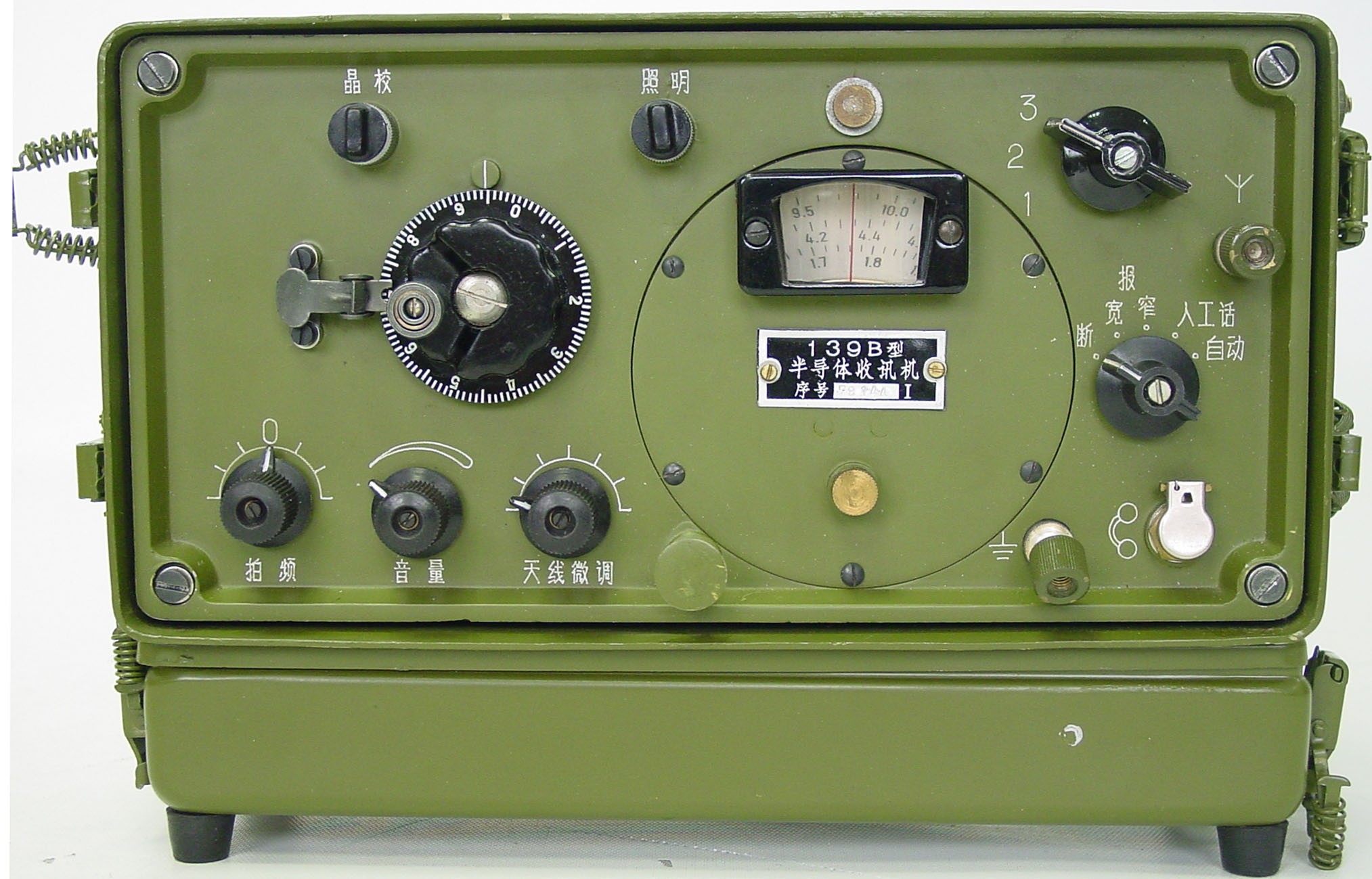 139B Receiver Chinese Military