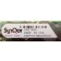 SynQor DQ65033QMA06NNS DualQor 