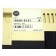 Allen Bradley 8500-E151 Digital Input Output Unit